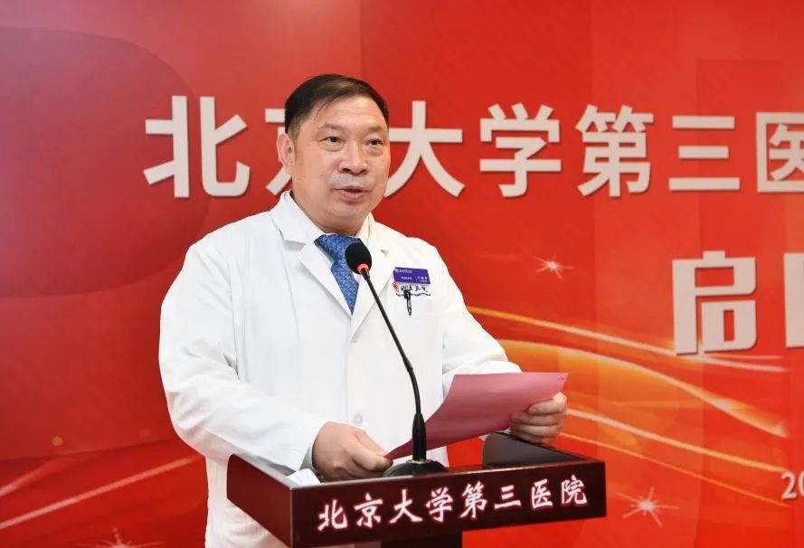 北医三院健康医学中心在哪,北医三院健康医学楼