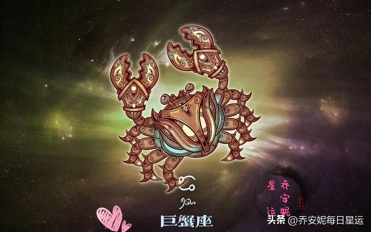 双子上升星座巨蟹座2022年6月运势,双子座2023年每月星座运势
