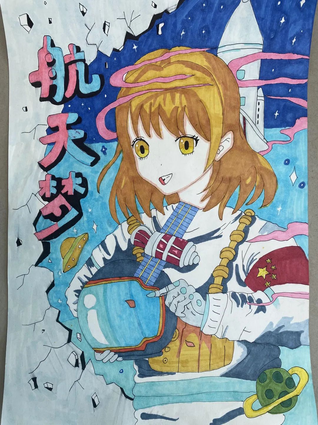 科幻画作品比赛二年级,少儿科幻绘画比赛一等奖