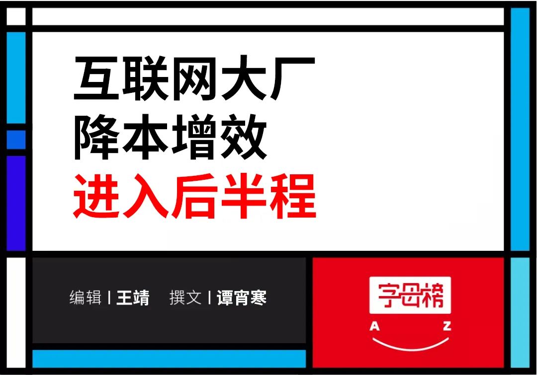 腾讯业绩下滑明显,腾讯单季净利10年首次下降