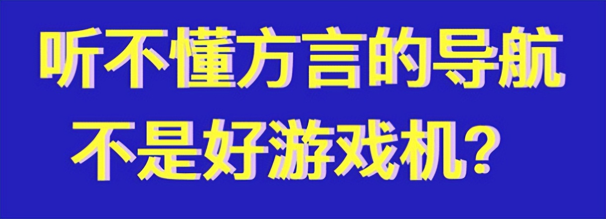 车机卡顿掉帧,车机卡顿开不了空调