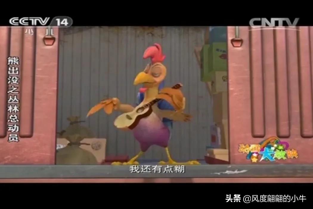 熊出没最厉害的角色,熊出没历代角色大全