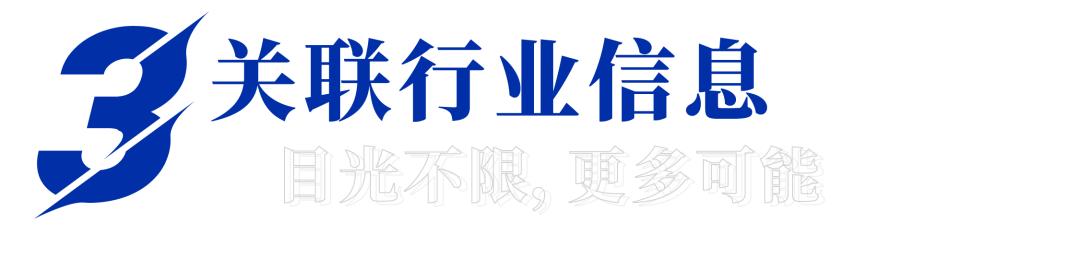 深圳钟表行业协会,深圳市钟表协会
