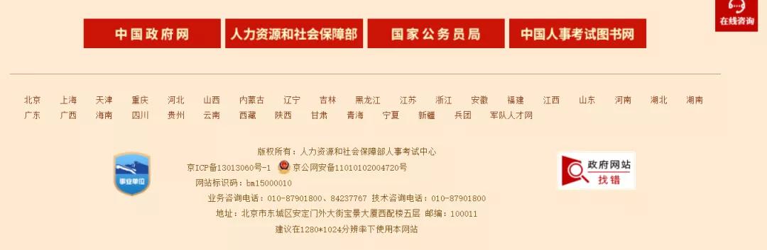 执业药师补考法规难吗,执业药师补考需要重新报名吗