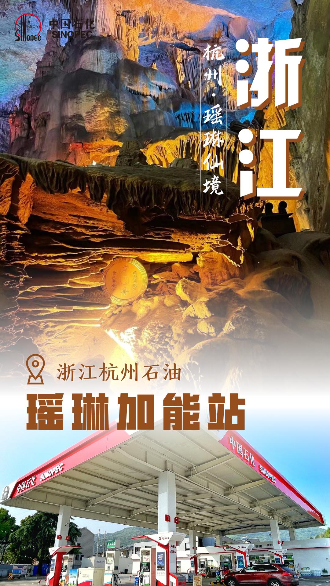 加油优惠0.2元,加油优惠1.5元一升