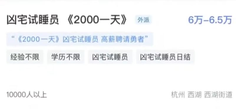 有哪些凶宅卖出去了,每年这么多凶宅都卖给谁了