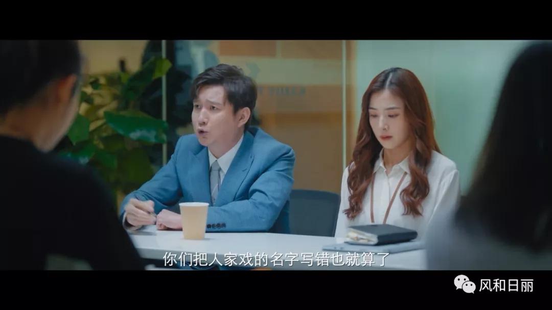 一部好的国产电视剧讲职场的,国产真正的职场剧