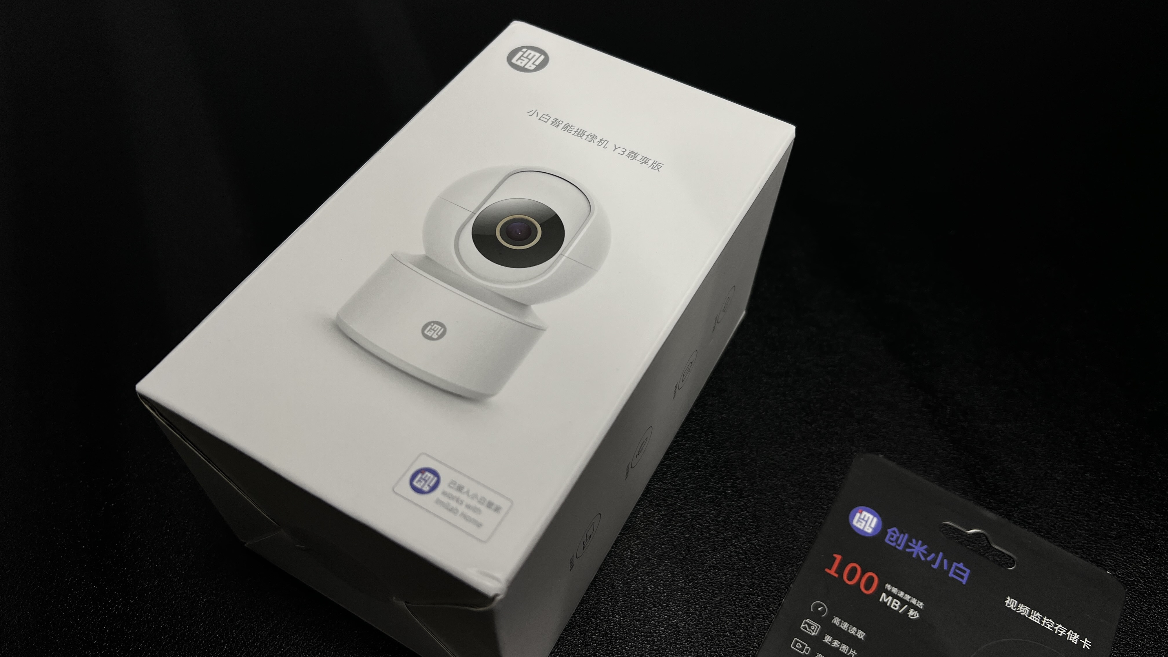 家用最好监控摄像机,小白y3摄像头评测