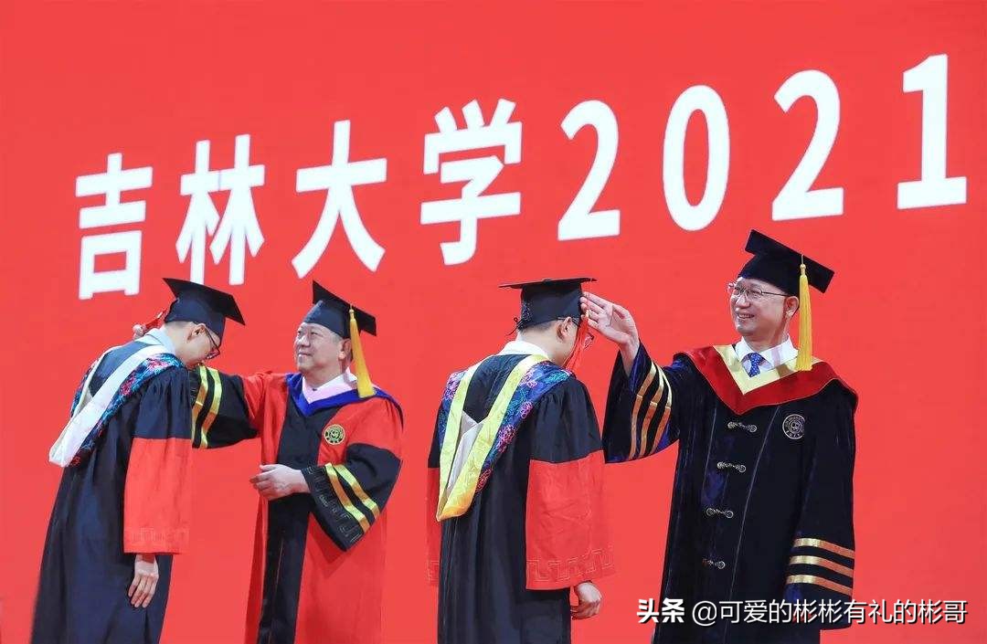 吉林大学是副部级大学吗,吉林大学大湾区