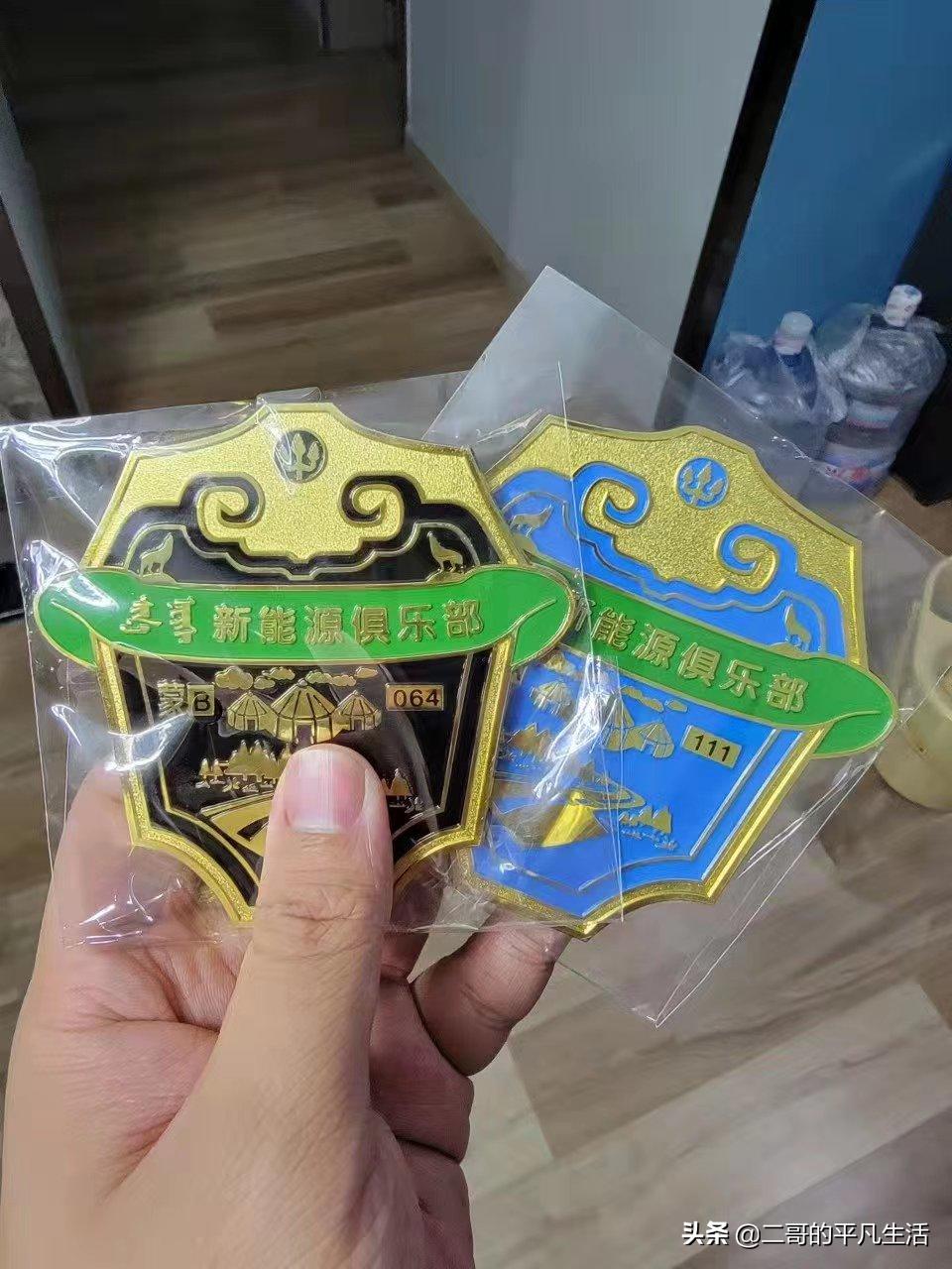 呼市比亚迪汽车五一活动,比亚迪新能源购车活动