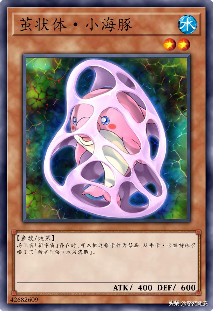 游戏王gx新宇侠,游戏王死神卡牌大全