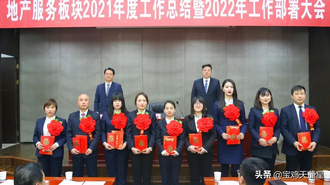 宝鸡东岭房地产,宝鸡东岭集团起家