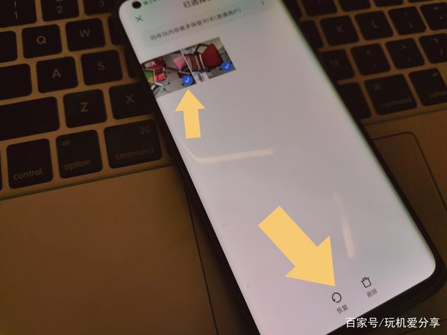 手机相册删除的照片怎么恢复,手机相册照片删除了怎么恢复视频