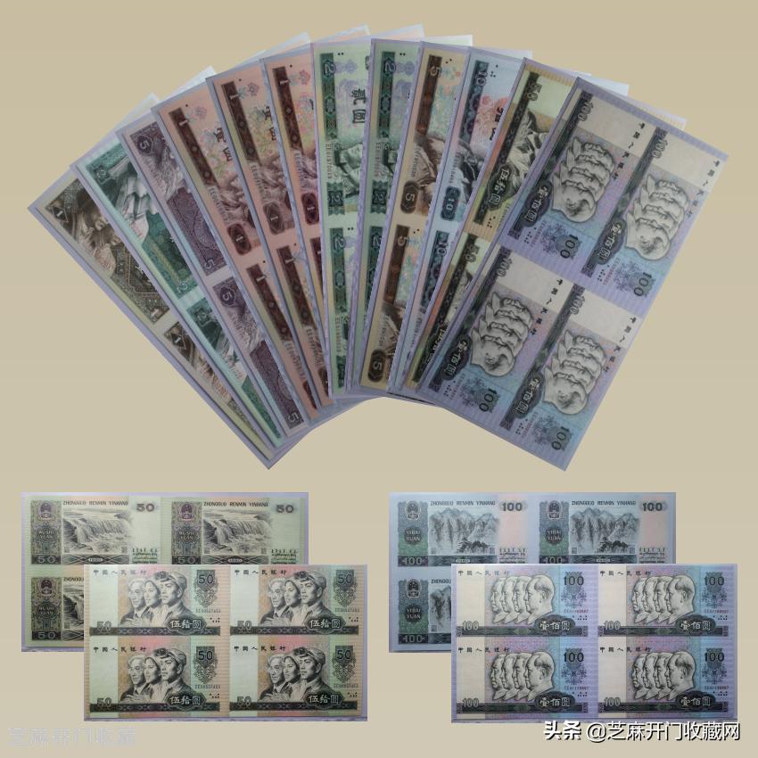 1980年第四套人民币100元值多少钱,1980年套币的真正价值