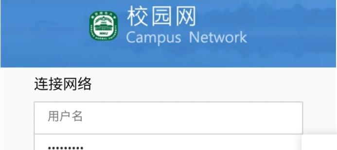 校园网打不开网站解决办法,校园网打不开知网怎么办