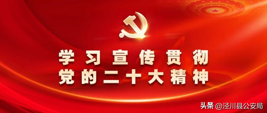 龙川县居住证办理流程,泾阳县居住证办理需要啥资料