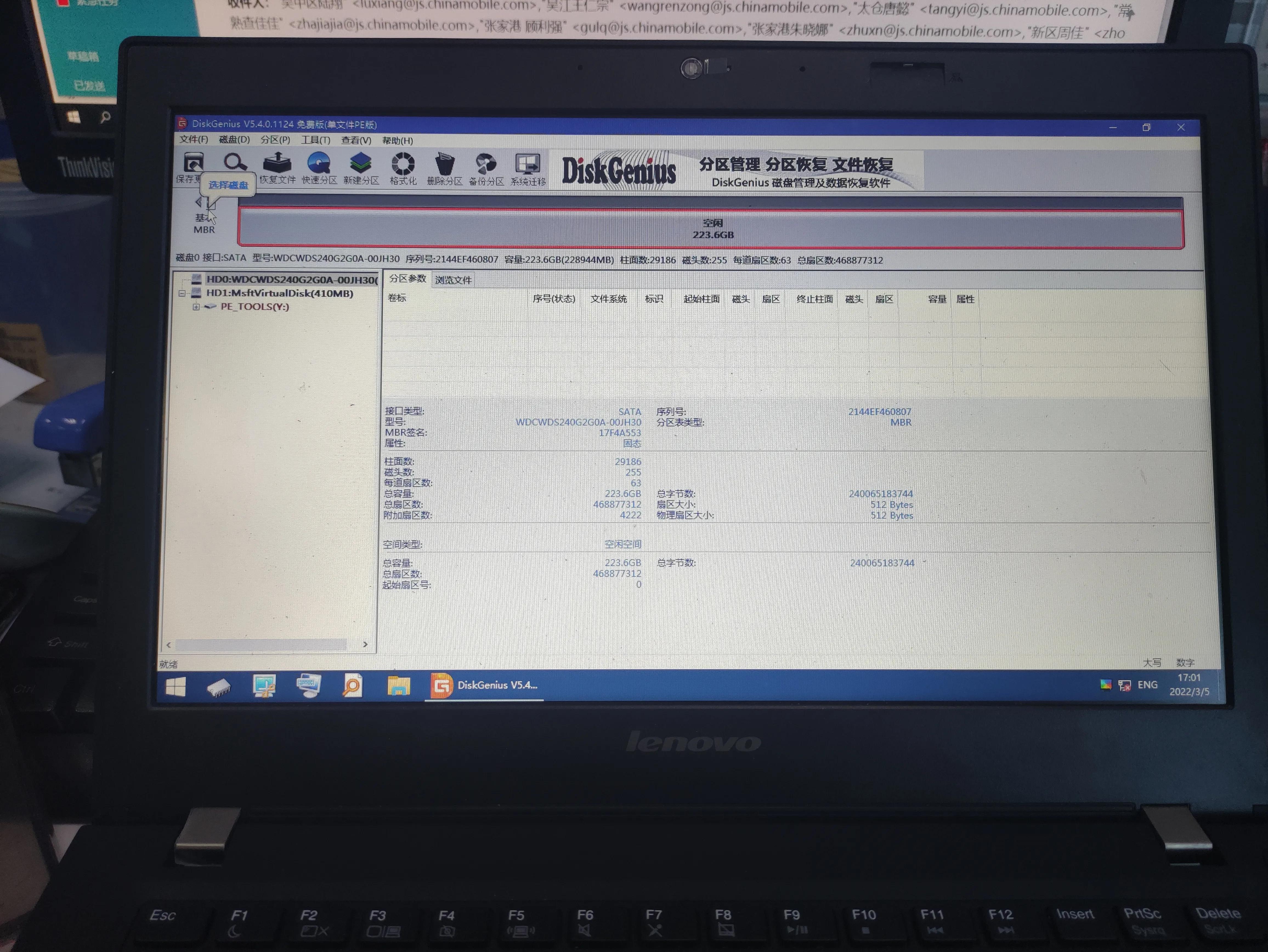 老笔记本换固态硬盘开机20秒,10秒开机笔记本