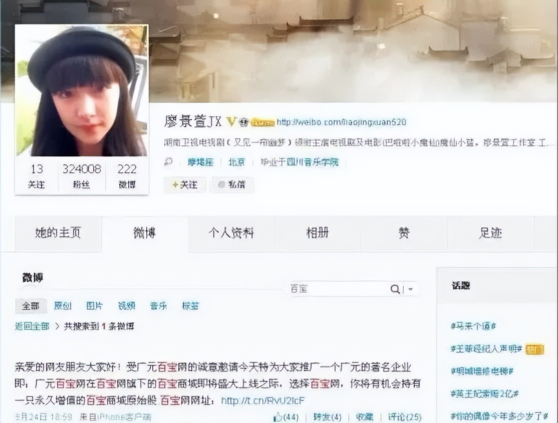 刘美含内娱隐形学霸,刘美含失意者联盟