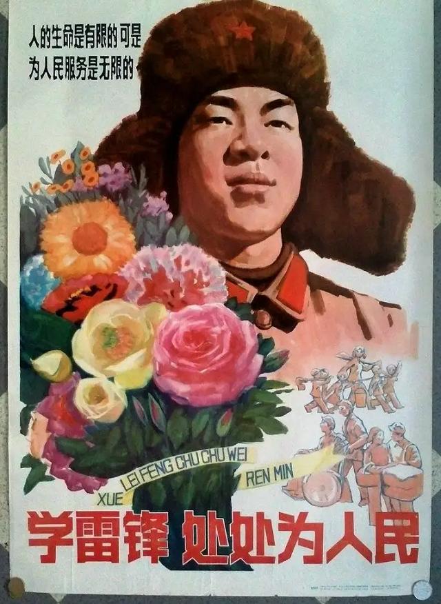 1962年雷锋因公牺牲，年仅22岁，41年后鉴定人披露细节令人心疼