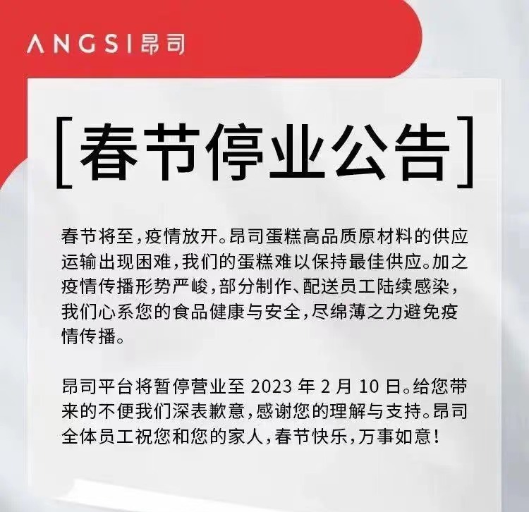 世界上排名前十的蛋糕店,全球最大蛋糕店