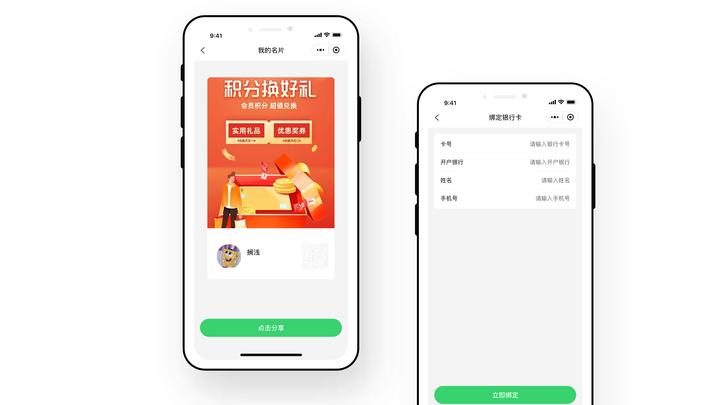 积分商城成功案例,积分商城案例
