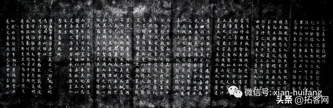 学术|回纥、花门与回回辨析——兼论回族族源问题