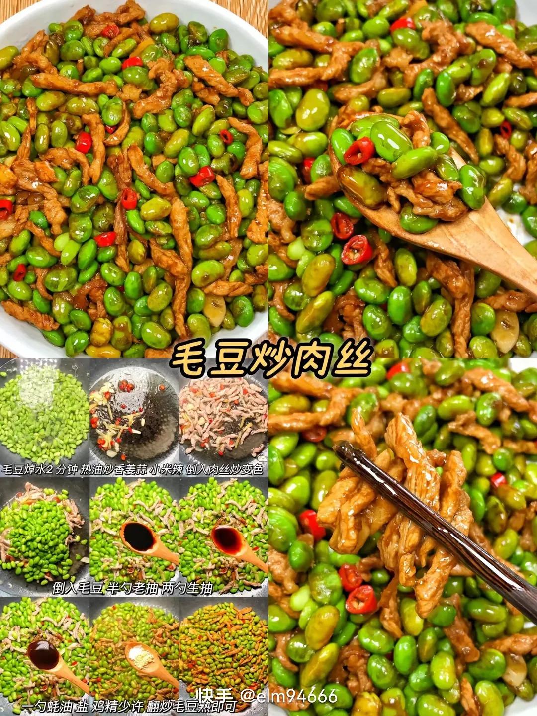 梅菜扣肉的做法家常菜做法,红烧肉的做法家常菜的做法