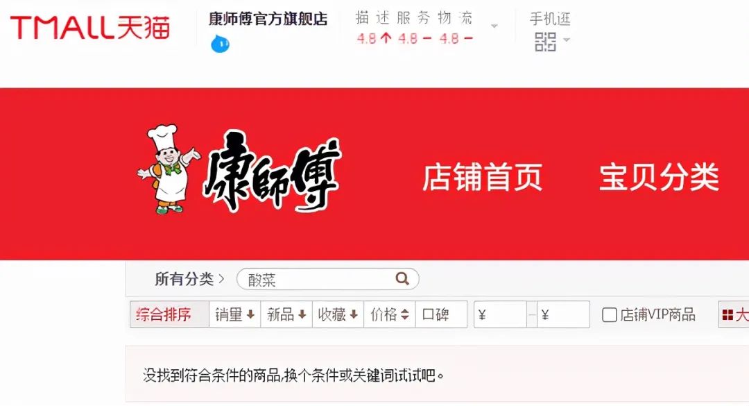 央视315晚会老坛酸菜,315晚会曝光老坛酸菜