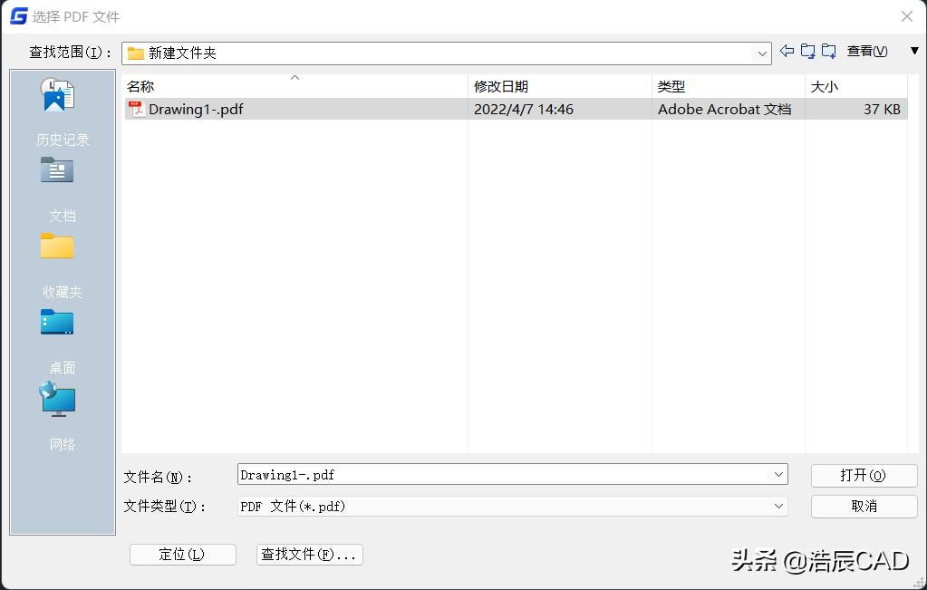 怎么把浩辰cad文件格式改成dwg,浩辰cad2019如何把pdf转换成dwg