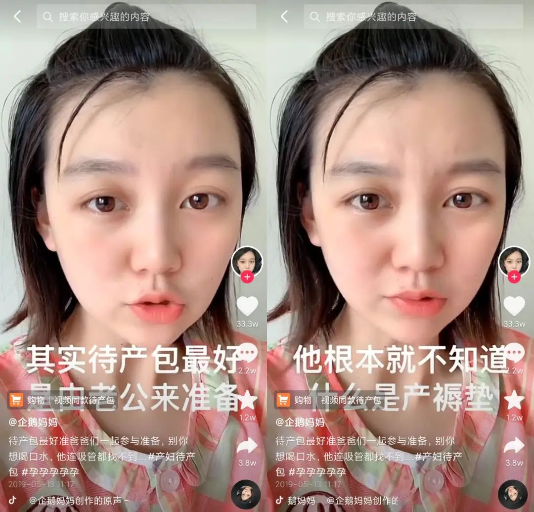 累计直播超30万小时后，五位头部DP聊了聊抖音电商的增长方*论法**