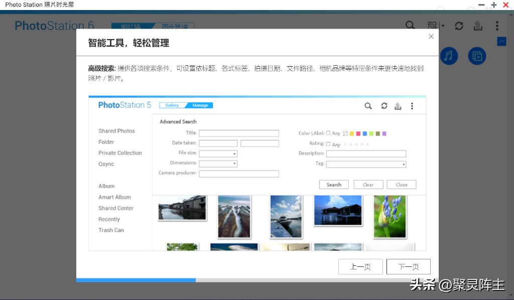 威联通nas详细教程,威联通nas快速入门