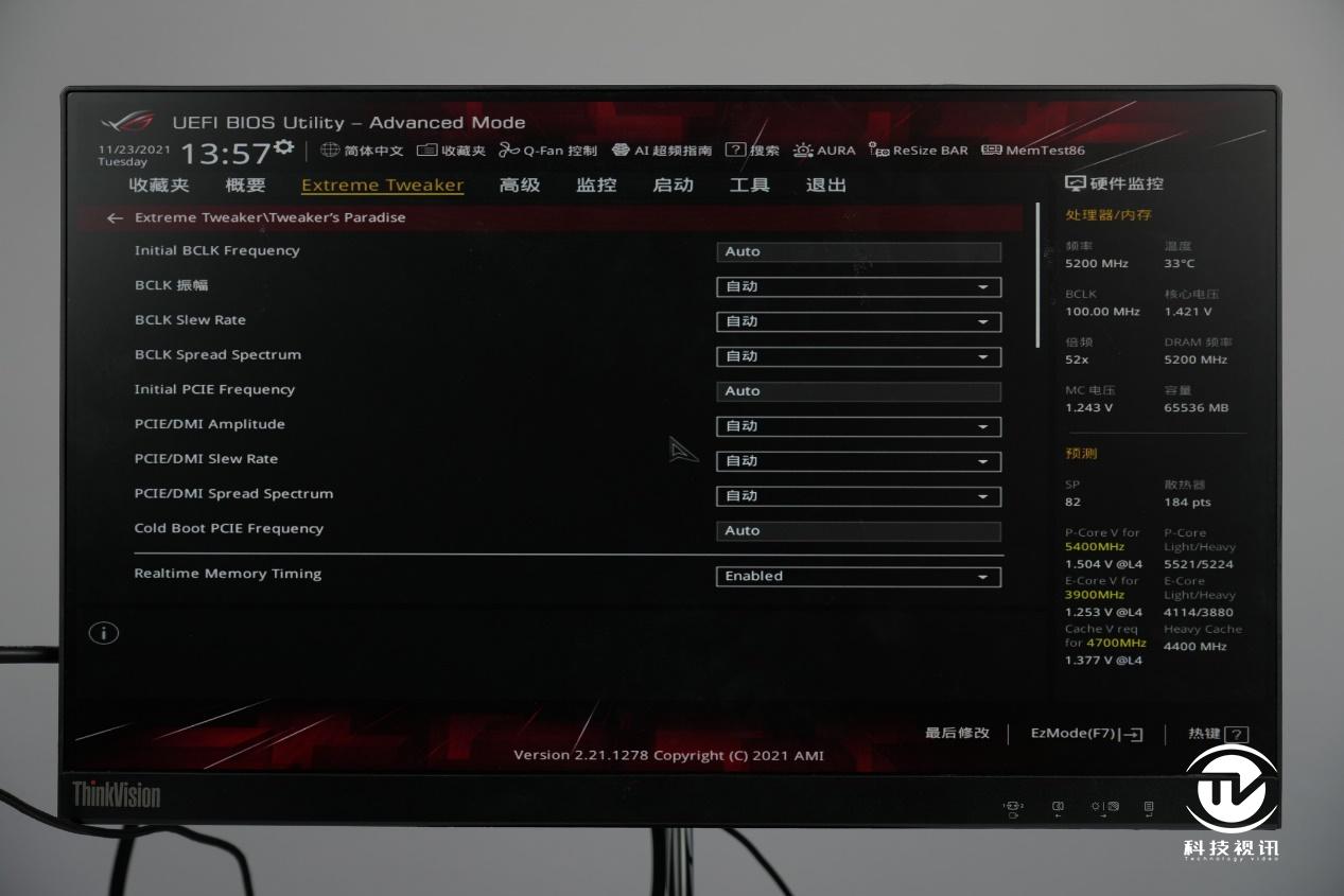 12代酷睿绝配试用ROGMAXIMUSZ690HERO主板