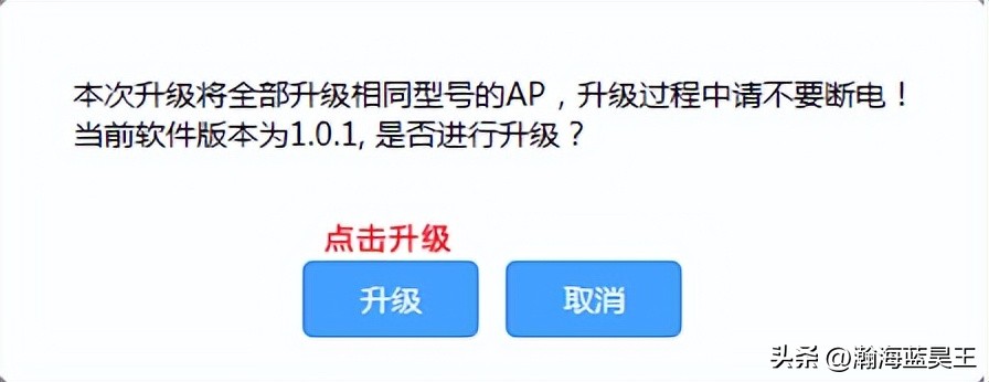 [R系列企业VPN路由器]AP管理功能设置指导