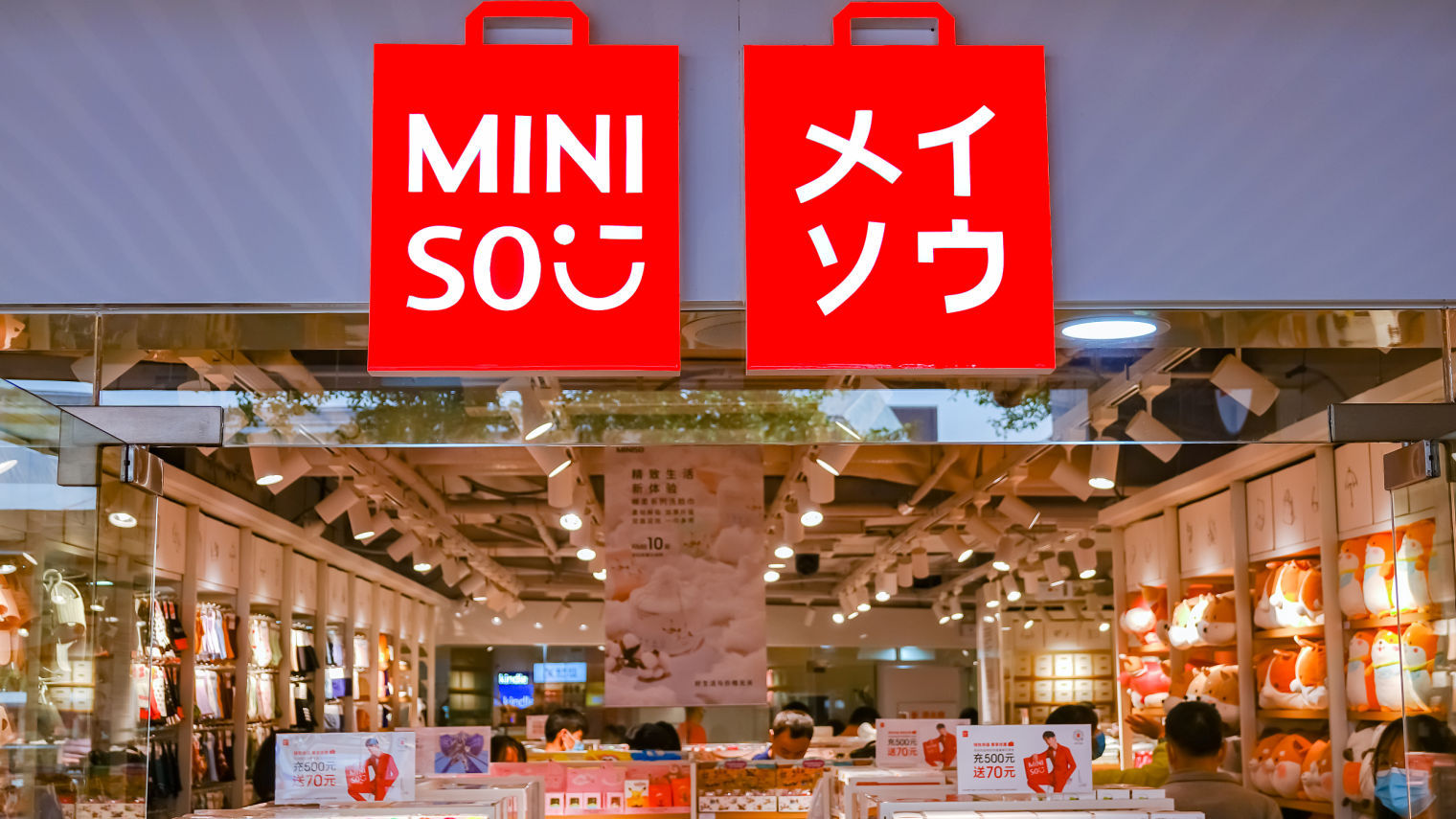 名创优品日本货是真的吗,名创优品日本货