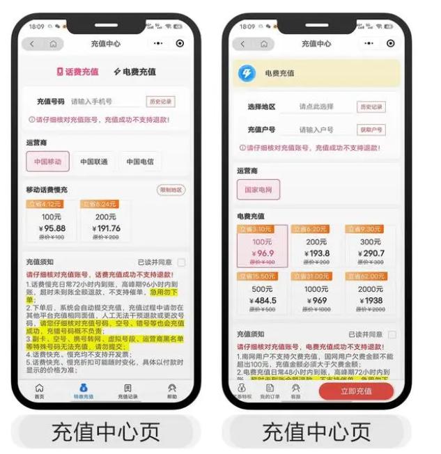 话费购物加油卡系统搭建 (电话购物加油卡系统搭建)