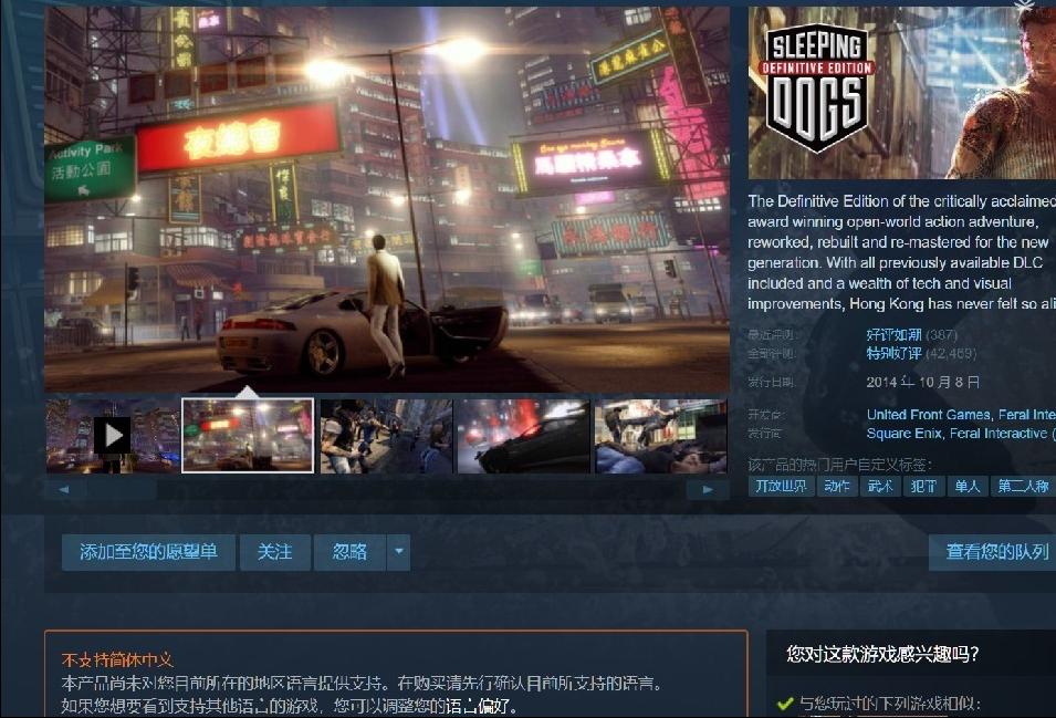 热血无赖有意思么,热血无赖为什么玩不了