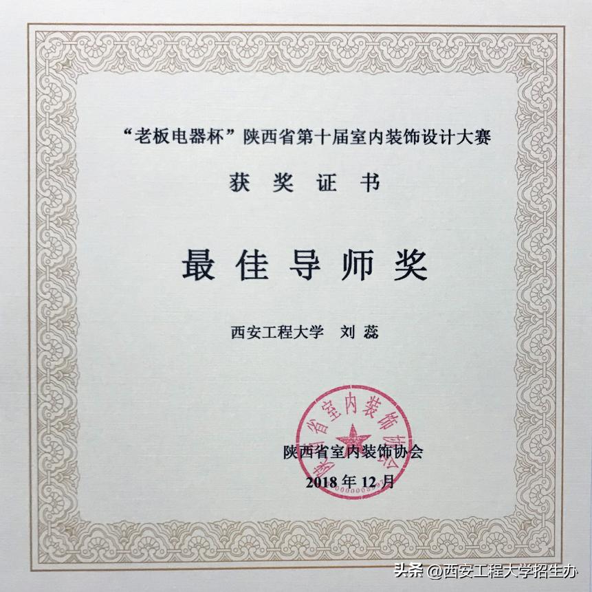 “橙小招”说专业|省级一流专业：环境设计—匠心独具，虚实相生