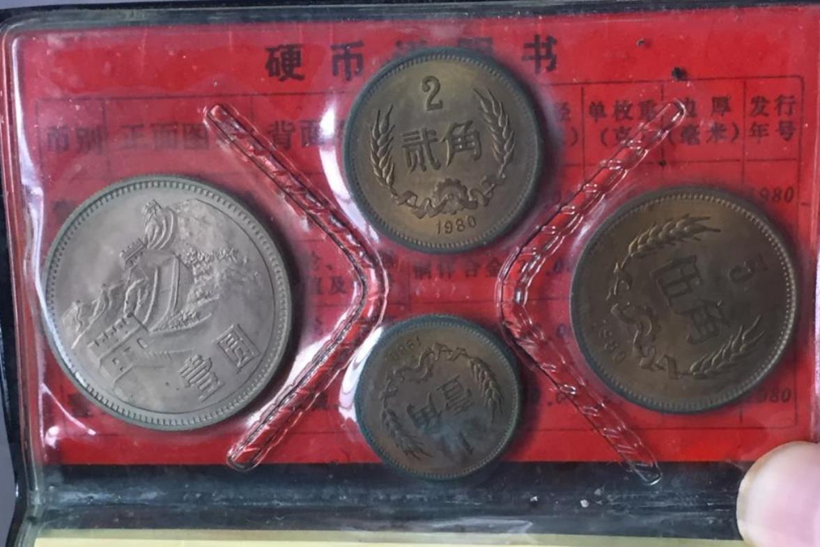 生锈的硬币去哪兑换,生锈的一元硬币