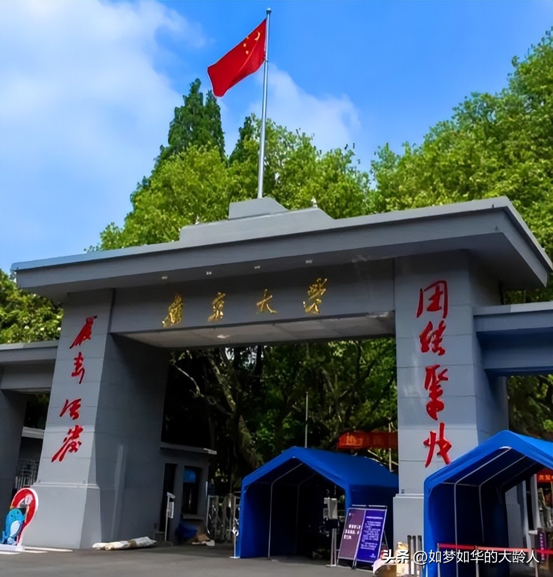 南大录取平均分,南大录取分数线物理