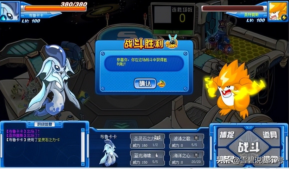 赛尔号宇宙海盗团队,赛尔号宇宙战队