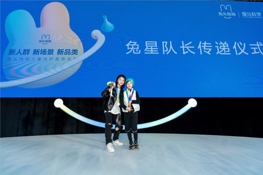 理念升级，兔头妈妈以“分龄+仿生”开辟儿童洗护新赛道