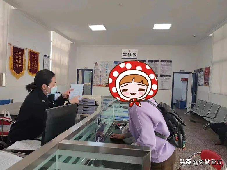 弥阳派出所办理身份证,派出所户籍窗口服务群众简报