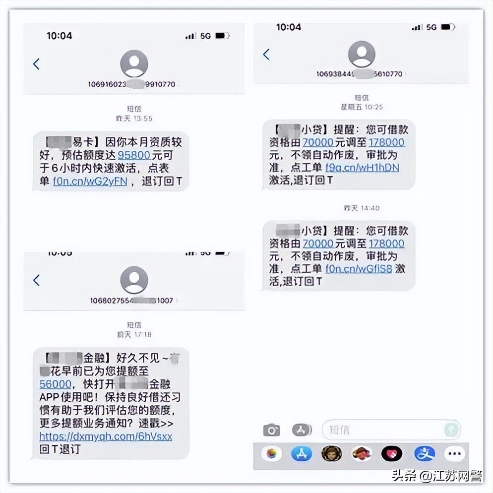 网贷贷款骗局揭秘,揭秘“越贷越穷”的网贷诈骗