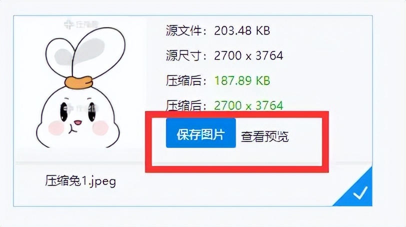 如何压缩图片大小最简单的方法,图片如何压缩手把手教你压缩图片