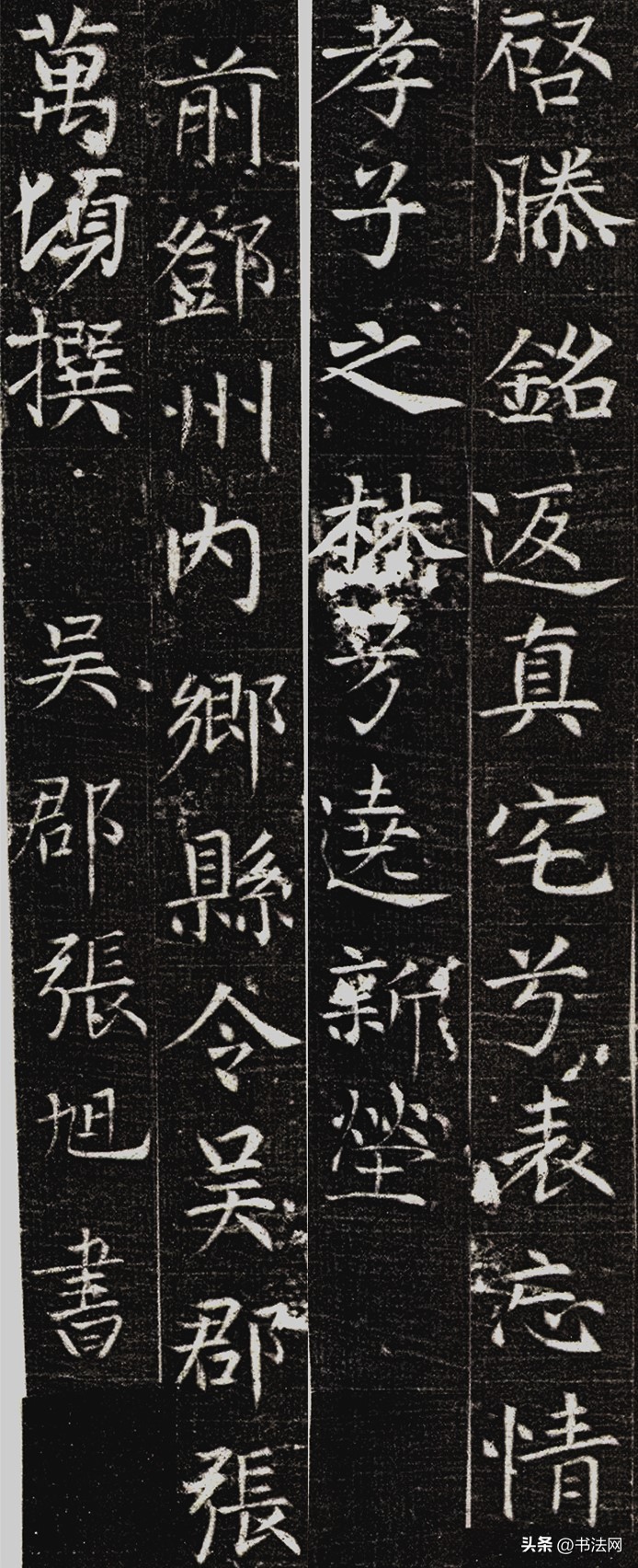 草圣张旭和李白,草圣之名杜甫张旭