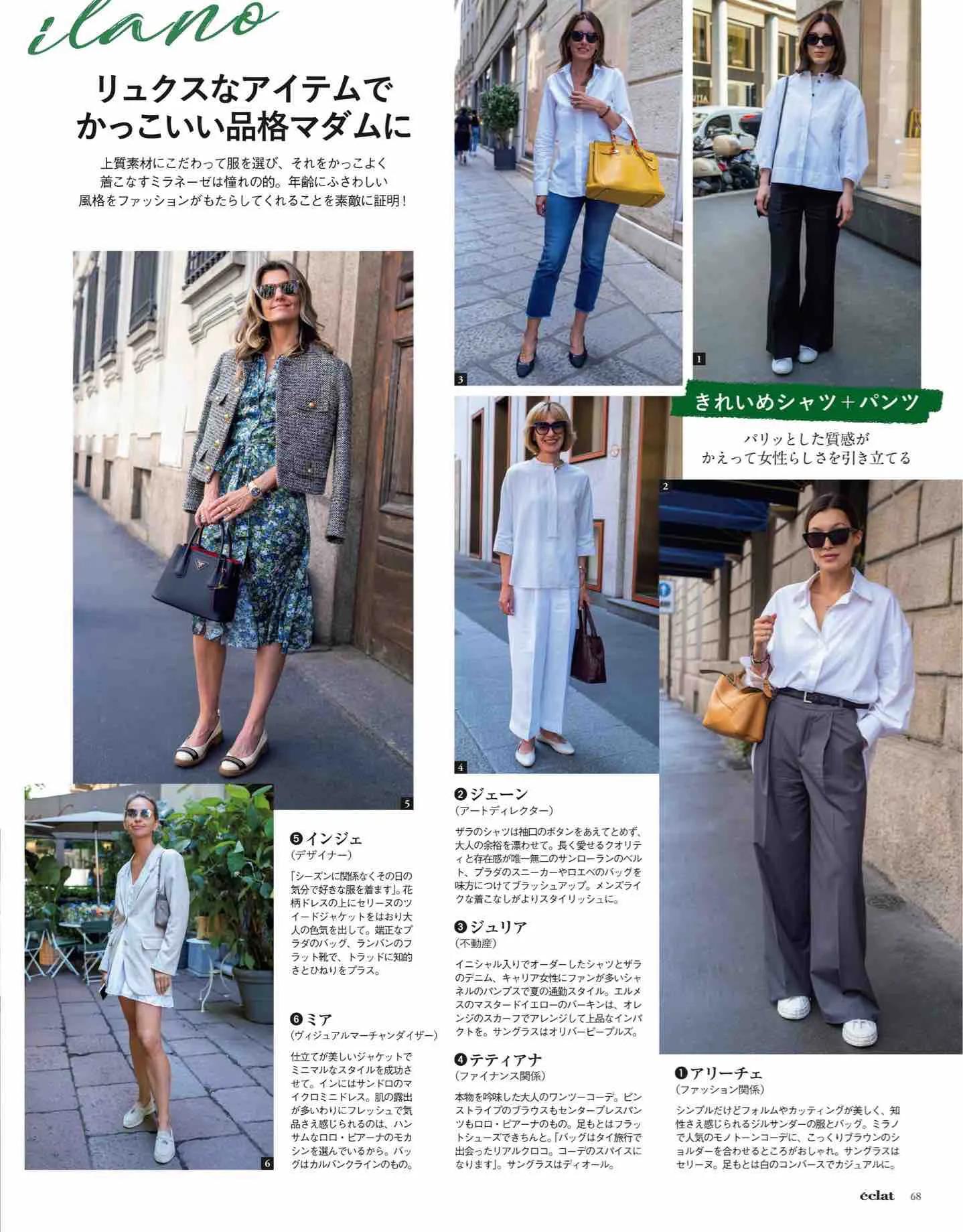 日本时尚杂志2022四月刊,日本时尚杂志有中文吗