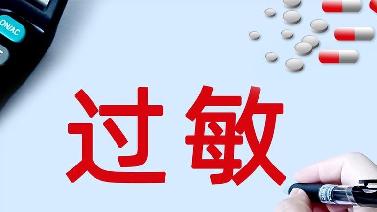 用润滑剂是不是对身体不好？正确使用才能避免伤害，这4点要做好