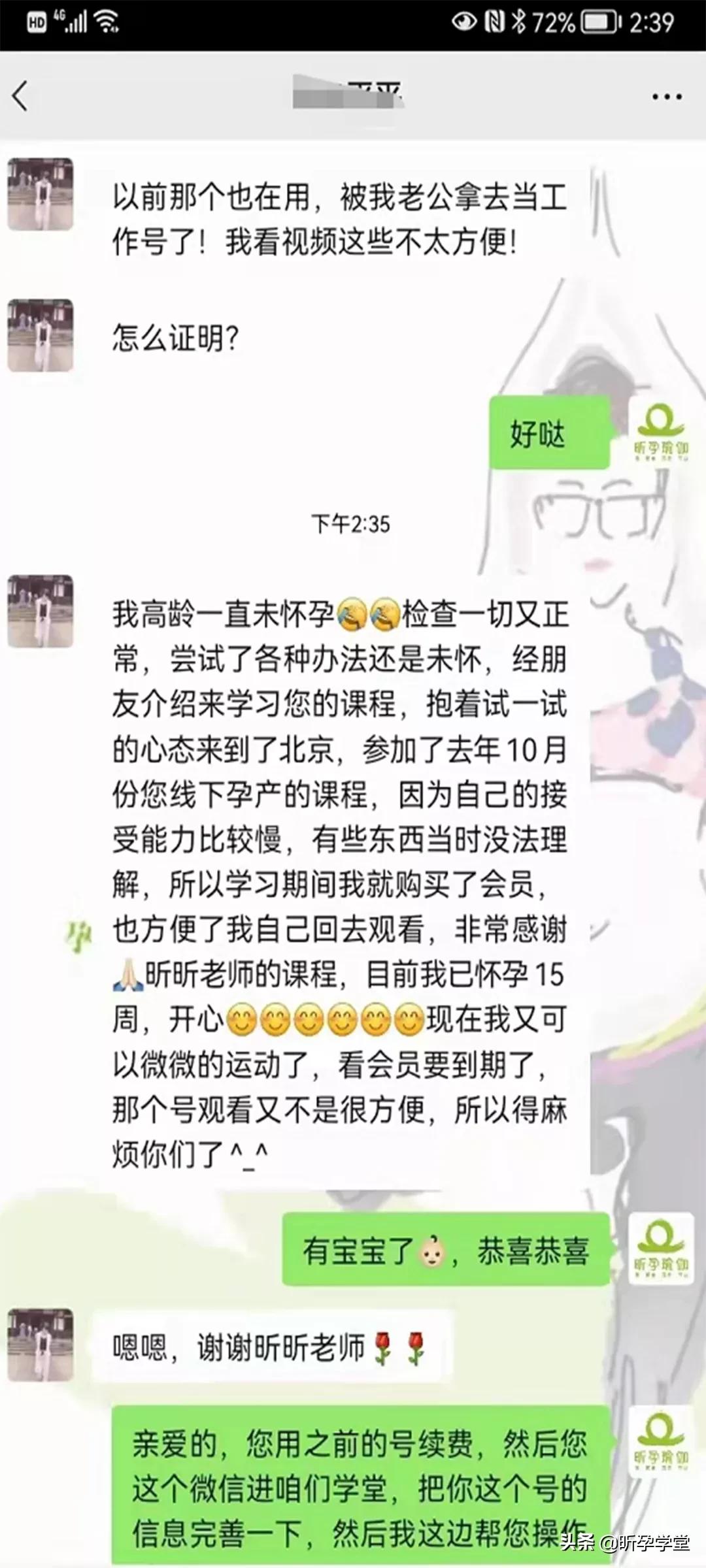 盆底肌修复紧致瑜伽,盆底肌修复瑜伽私教