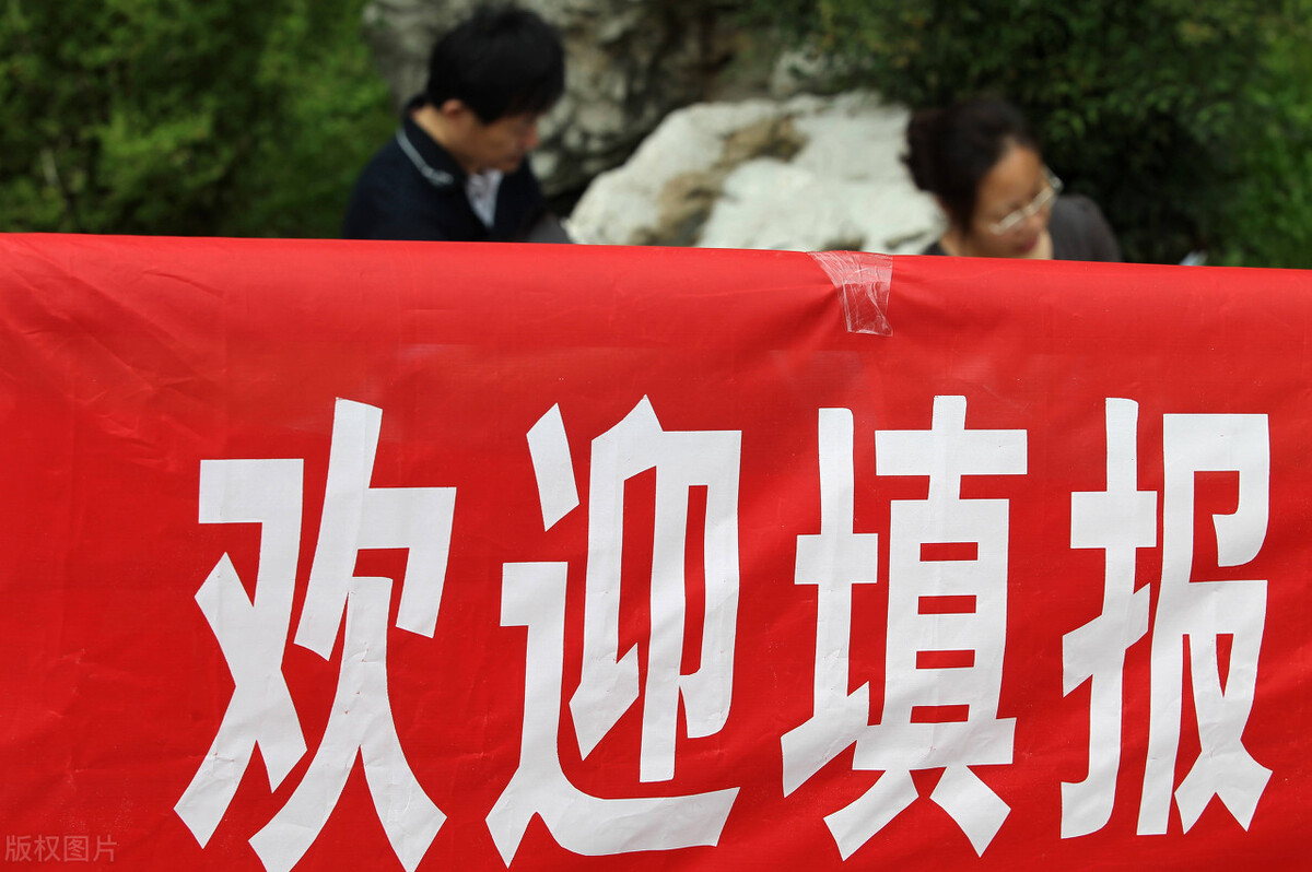 高考填志愿如果滑档脱档怎么办,高考填志愿遇到退档滑档怎么办