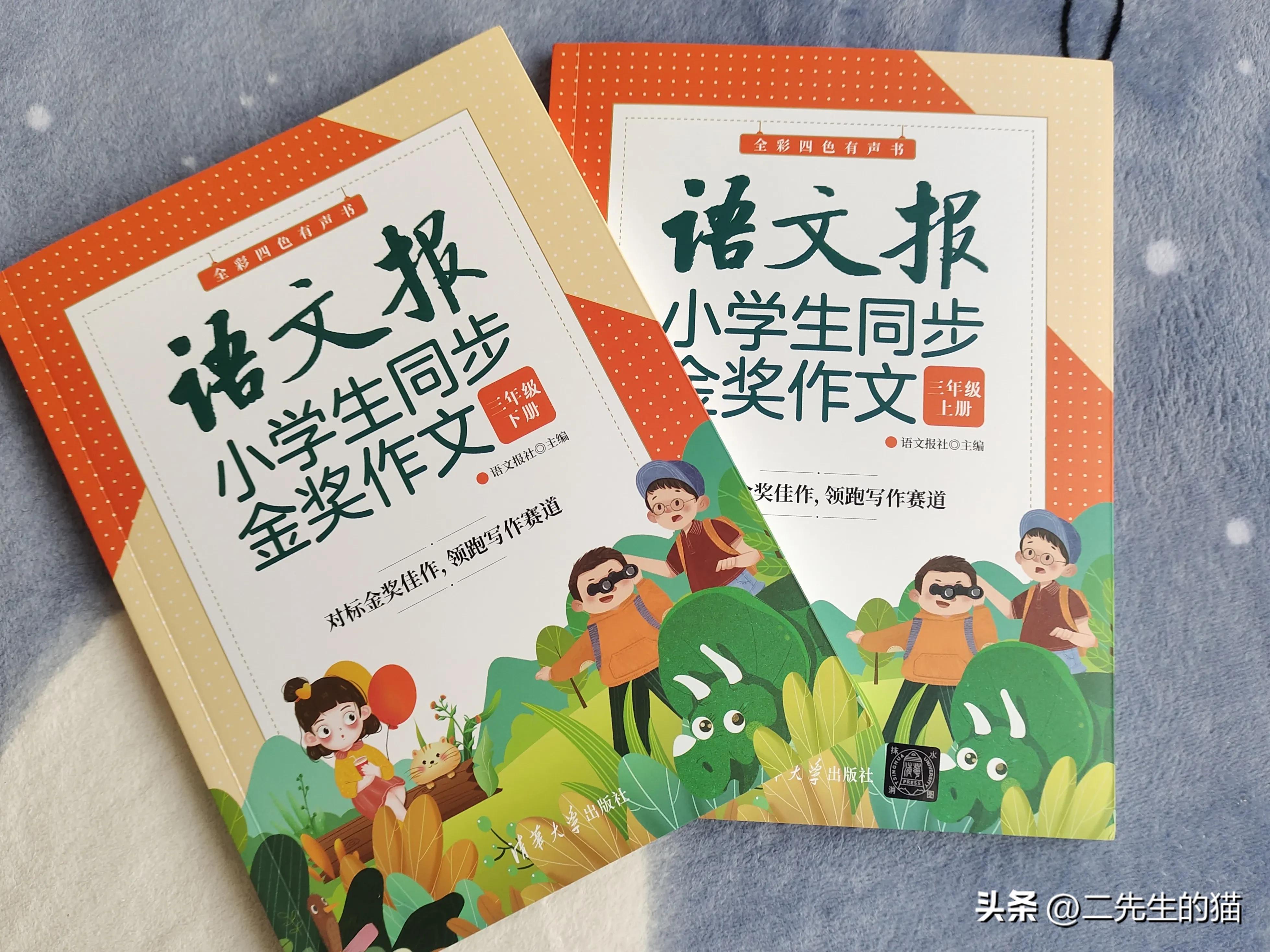 教你一招让孩子学会写作文,想让孩子作文写得好该怎么办
